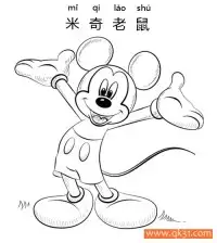 迪士尼-米奇老鼠Mickey Mouse – 免费可打印简笔画涂色画