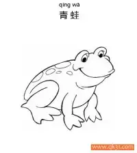 微笑青蛙 frog 两栖动物 – 免费可打印简笔画涂色画