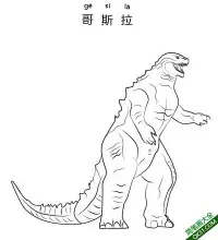 哥斯拉 Godzilla – 免费可打印简笔画涂色画