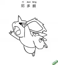 尼多朗 ニドラン Nidoran宝可梦 – 免费可打印简笔画涂色画