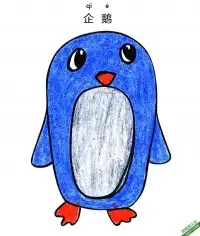 怎样教孩子们一步步画一个 卡通 企鹅Fairy Penguin – 免费可打印简笔画涂色画