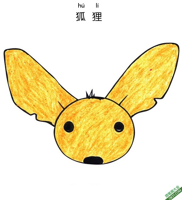 如何为孩子们画一张狐狸脸 Fox Face简笔画