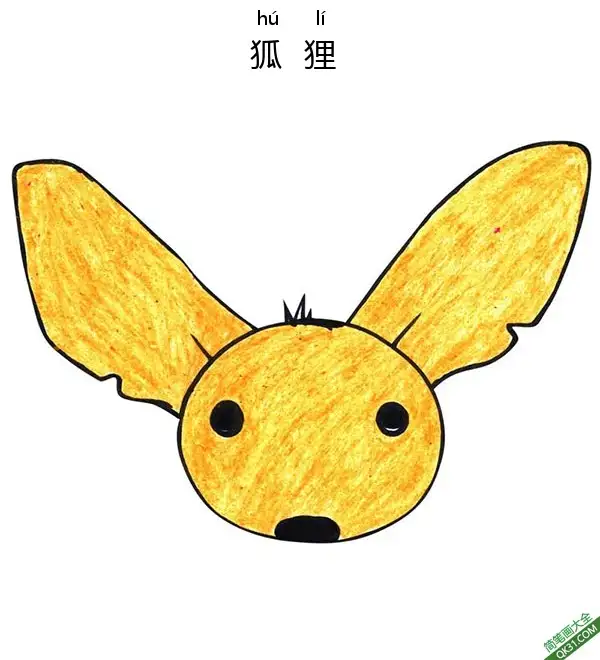 免费 如何为孩子们画一张狐狸脸 Fox Face 简笔画涂色页