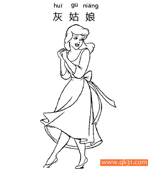 迪士尼-灰姑娘cinderella简笔画