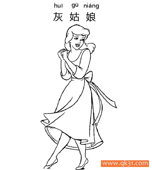 免费 迪士尼-灰姑娘cinderella 简笔画涂色页