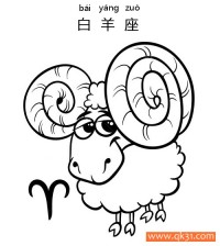 十二星座-白羊座：Aries constellation|简笔画|素描|涂鸦|涂颜色
