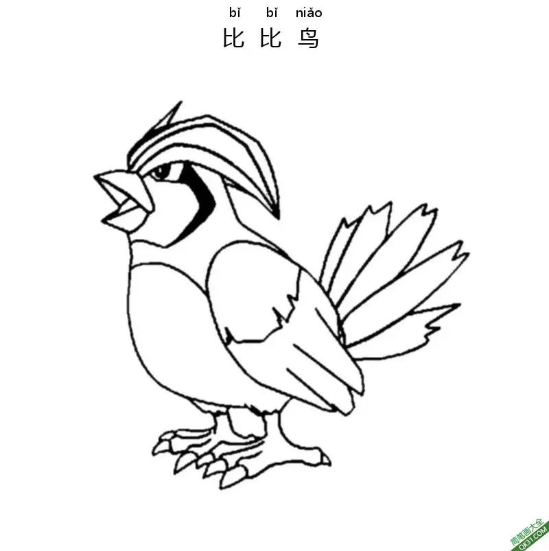 免费 比比鸟 ピジョン Pidgeotto 宝可梦 简笔画涂色页