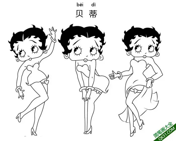贝蒂 Betty Boop简笔画涂色画 – 为儿童和成人提供的免费可打印简笔画涂色画