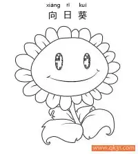 植物大战僵尸-Giant Sunflower向日葵 – 免费可打印简笔画涂色画
