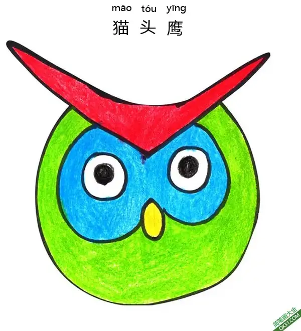 免费 怎样教孩子画猫头鹰脸Owl Face 简笔画涂色页