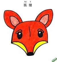 如何给孩子画狐狸脸Fox Face – 免费可打印简笔画涂色画