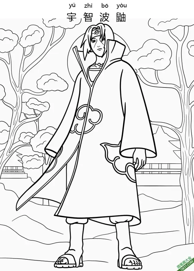 免费 NARUTO 宇智波鼬 火影忍者  うちは イタチ Uchiha Itachi 简笔画涂色页