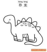 简单 小动物 恐龙 dragon – 免费可打印简笔画涂色画