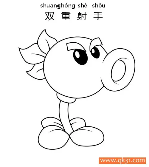 免费 植物大战僵尸-双重射手Repeater 简笔画涂色页