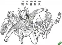 赛罗警备队 Ultraman Zero – 免费可打印简笔画涂色画