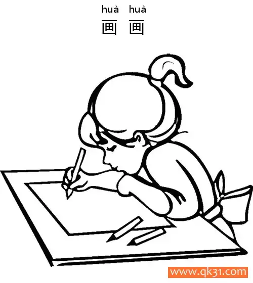 画画-Elementary School Kids简笔画涂色画 – 为儿童和成人提供的免费可打印简笔画涂色画