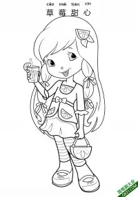 草莓甜心 Strawberry Shortcake – 免费可打印简笔画涂色画