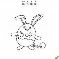 玛力露丽 マリルリ Azumarill 宝可梦 – 免费可打印简笔画涂色画