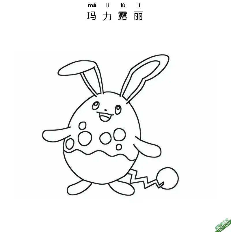 免费 玛力露丽 マリルリ Azumarill 宝可梦 简笔画涂色页