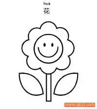 简单 小植物 花 flower – 免费可打印简笔画涂色画