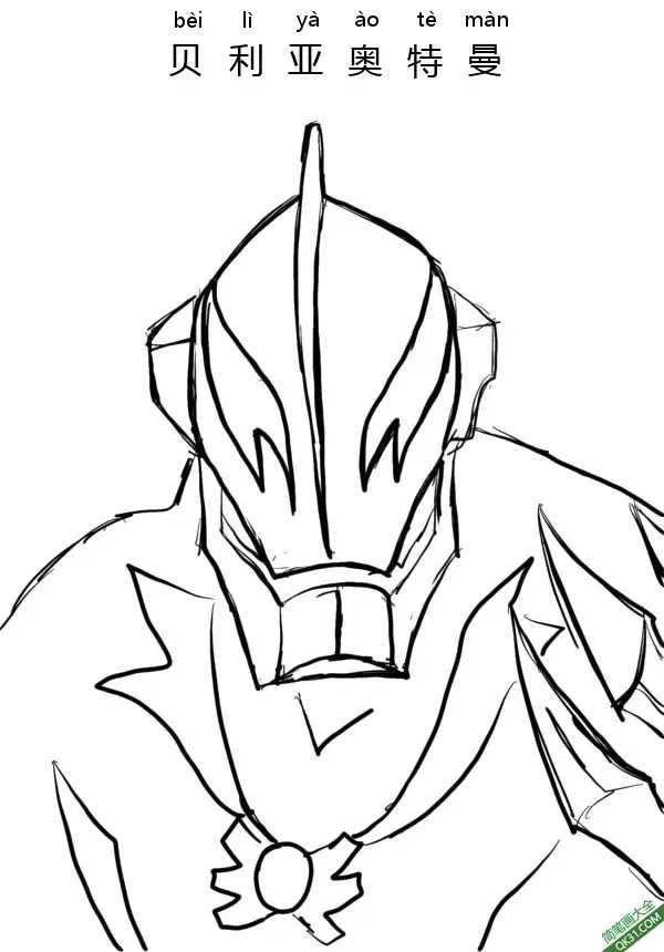 免费 贝利亚奥特曼 Ultraman Belial 简笔画涂色页