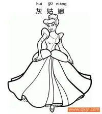 迪士尼-灰姑娘cinderella – 免费可打印简笔画涂色画