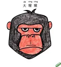 如何给孩子画大猩猩脸Gorilla Face – 免费可打印简笔画涂色画