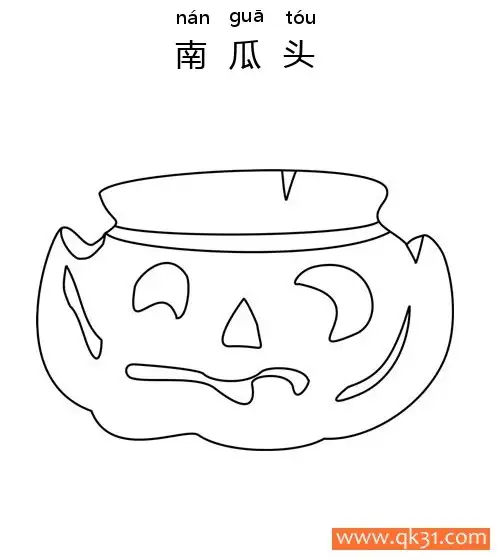 免费 植物大战僵尸-南瓜头（Pumpkin） 简笔画涂色页