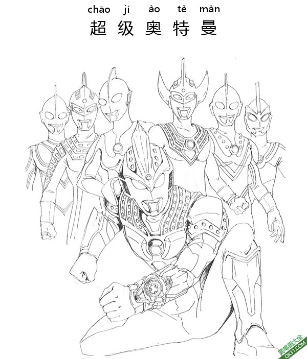 超级奥特曼 ultraman简笔画