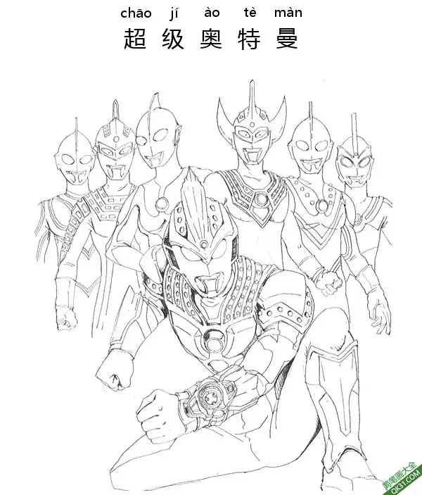 免费 超级奥特曼 ultraman 简笔画涂色页