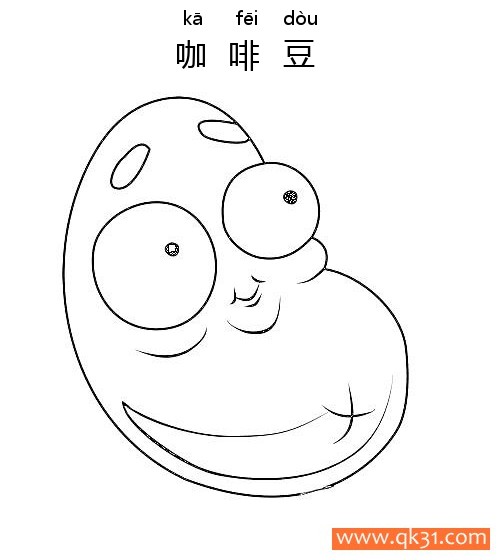 植物大战僵尸-咖啡豆(Coffee Bean)简笔画