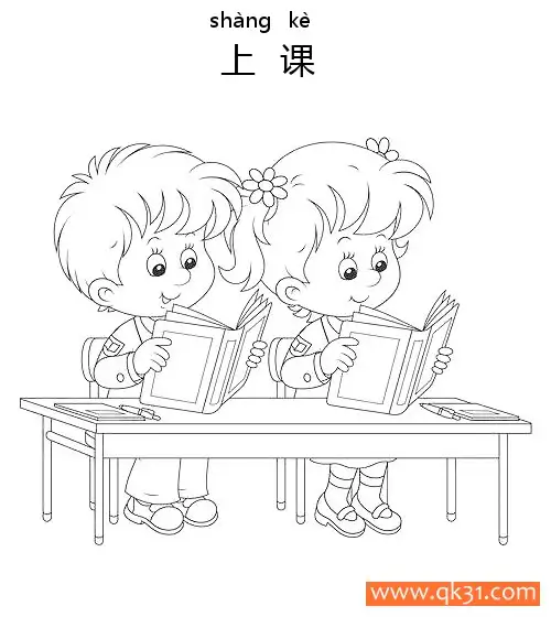 读书上课同学-classmate简笔画涂色画 – 为儿童和成人提供的免费可打印简笔画涂色画