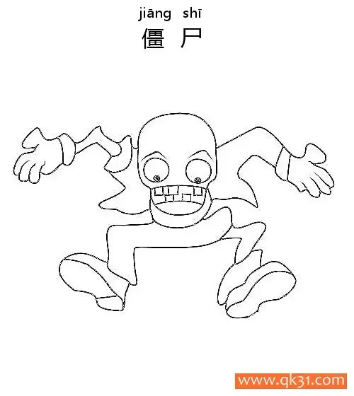 免费 植物大战僵尸-Bungee Zombie-蹦极跳僵尸 简笔画涂色页