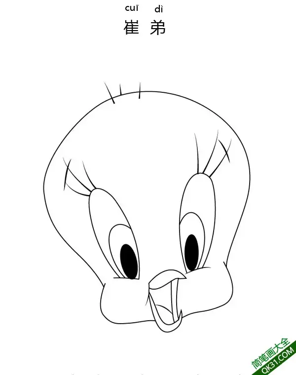 免费 崔弟（TweetyBird翠儿翠迪 简笔画涂色页