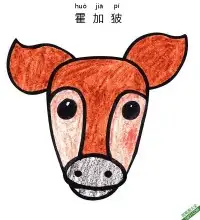怎样教孩子们一步步画一个霍加狓Okapi – 免费可打印简笔画涂色画