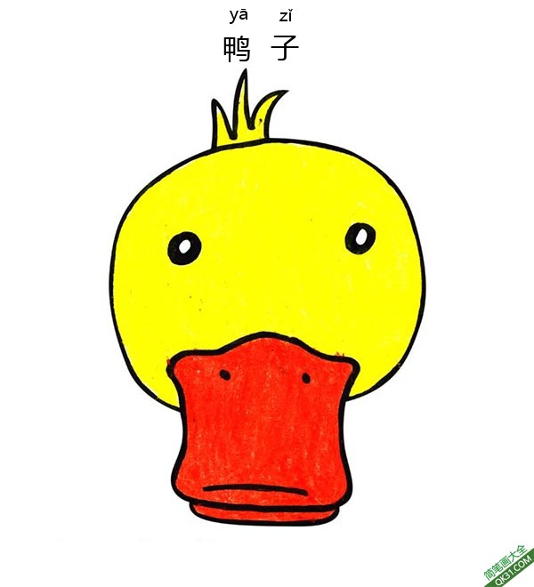 如何给孩子画鸭子脸Duck Face简笔画