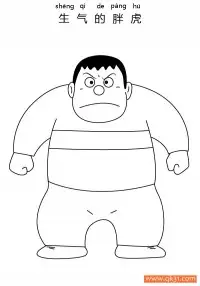 生气刚田武，Konta Takeshi 胖虎、技安 angry – 免费可打印简笔画涂色画