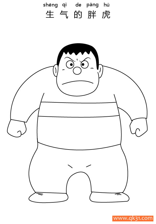 生气刚田武，Konta Takeshi 胖虎、技安 angry简笔画