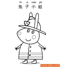 小猪佩奇-Miss Rabbit兔子小姐、消防员|简笔画|素描|涂鸦|涂颜色