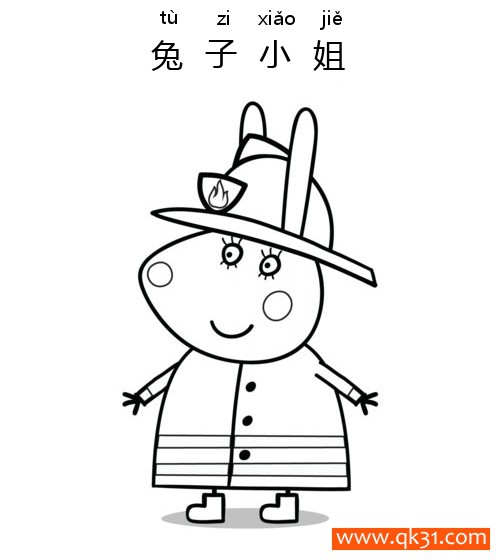 小猪佩奇-Miss Rabbit兔子小姐、消防员简笔画