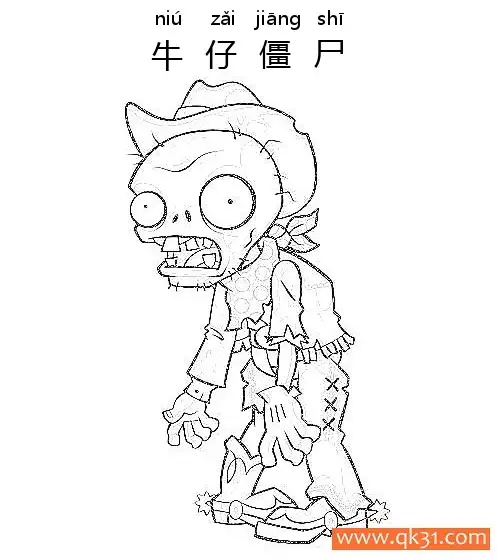 免费 植物大战僵尸- 牛仔僵尸Cowboy Zombie 简笔画涂色页