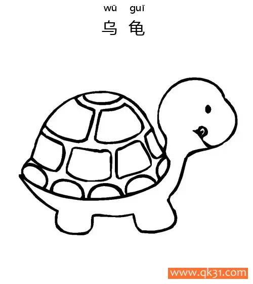 简单 小动物 乌龟-tortoise简笔画涂色画 – 为儿童和成人提供的免费可打印简笔画涂色画
