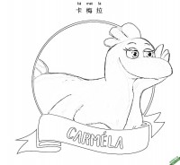 不一样的卡梅拉 卡梅拉 les p'tites poules Camela|简笔画|素描|涂鸦|涂颜色