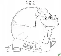 不一样的卡梅拉 卡梅拉 les p'tites poules Camela – 免费可打印简笔画涂色画