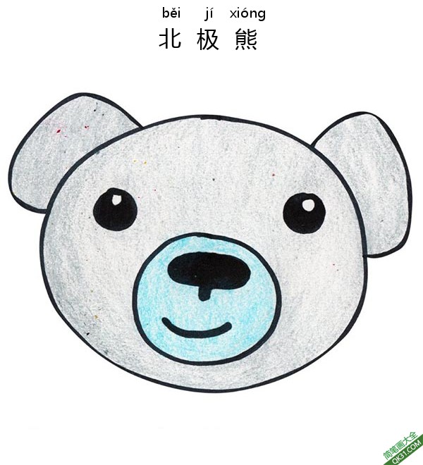 怎样教孩子画北极熊脸Bear face简笔画