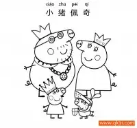 小猪佩奇-猪爸爸，猪妈妈，佩奇，乔治国王 – 免费可打印简笔画涂色画