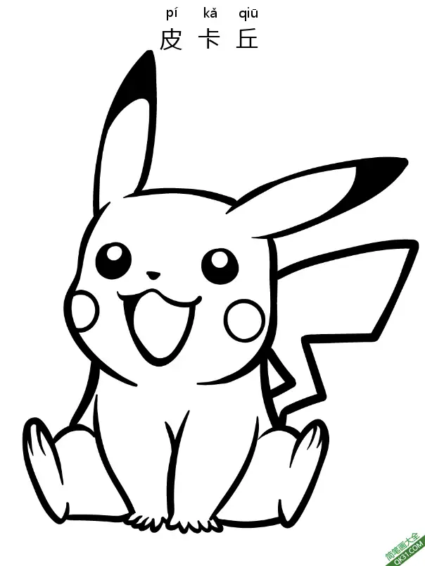 免费 皮卡丘  Pikachu  ピカチュウ精灵宝可梦 简笔画涂色页