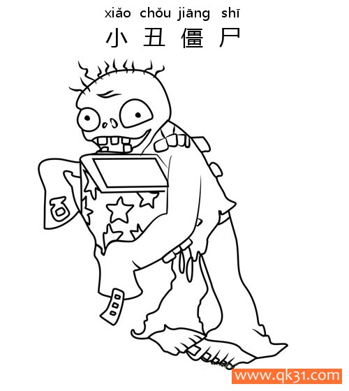 植物大战僵尸-JACK-IN-THE-BOX ZOMBIE (小丑僵尸)简笔画