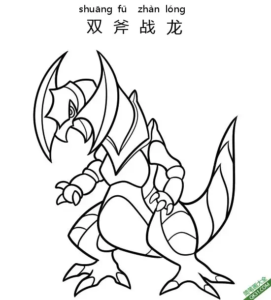 免费 双斧战龙 オノノクス  Haxorus 宝可梦 简笔画涂色页