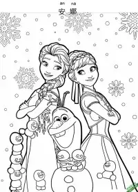 安娜,Anna,冰雪奇缘 艾莎 雪宝 Frozen Coloring Pages Elsa 艾莎 冰雪奇缘 – 免费可打印简笔画涂色画